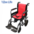 Featherlite Transport Chair - 17.5" x 15.75"