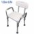 Bath Seat w/Arms