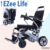 EZee Fold 1G Electric Wheelchair - 10" Rear Wheels - Image 8