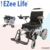 EZee Fold 1G Electric Wheelchair - 12" Wheels, Tall Seat Height & ELR - Image 13